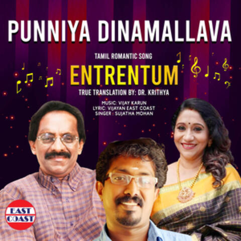 Punniya Dinamallava