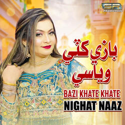 Mat Haan Malika