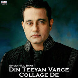 Din Teeyan Varge College De