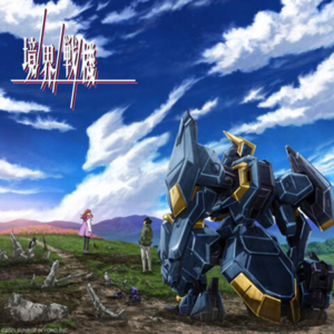 Kyokai Senki: AMAIM Warrior at the Borderline Original Motion Picture Soundtrack 2