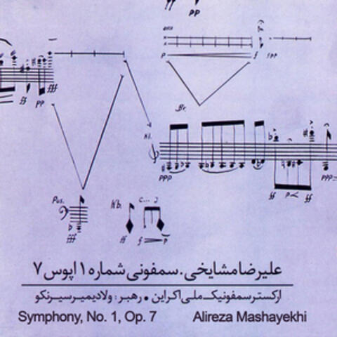 Symphony, No. 1, Op. 7