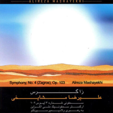 Symphony, No. 4 (Zagros), Op. 103