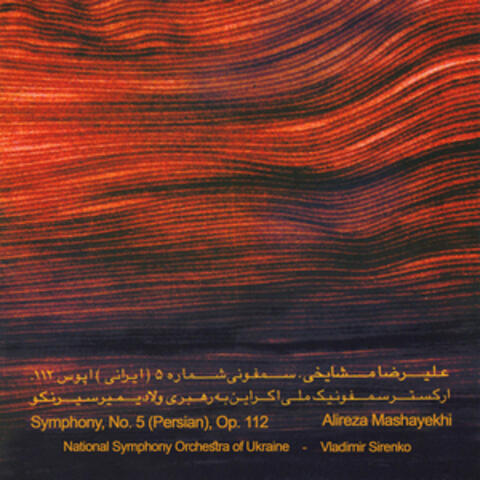 Symphony, No. 5 (Persian), Op. 112