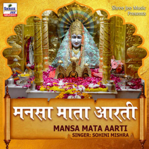 Mansa Mata Aarti