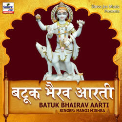 Batuk Bhairav Aarti