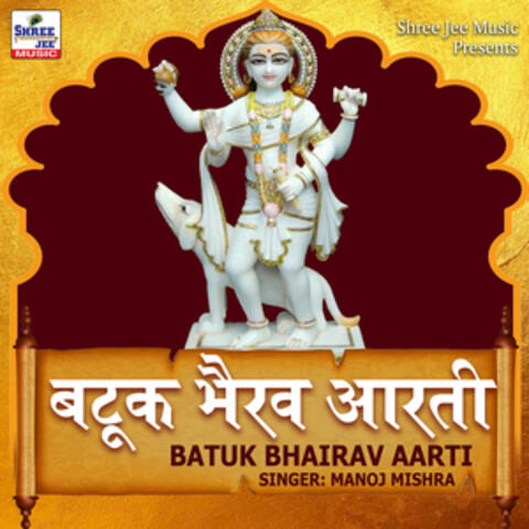 Batuk Bhairav Aarti