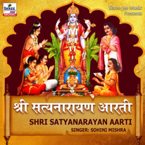 Shri Satyanarayan Aarti