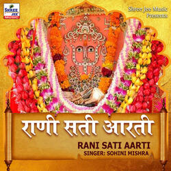Rani Sati Aarti