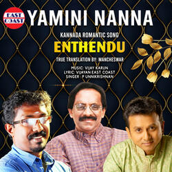Yamini Nanna