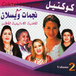 Yak ikhsar achamnikh