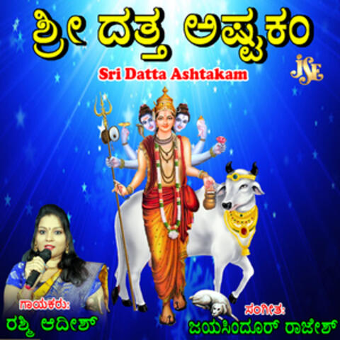 Sri Datta Ashtakam