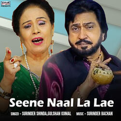 Seene Naal La Lae
