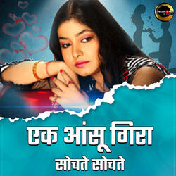 Tu Zindagi Banke