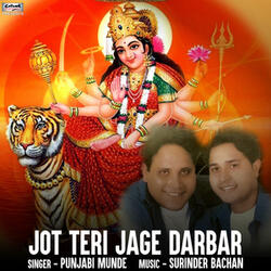 Jot Teri Jage Darbar