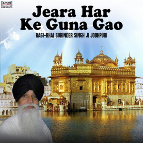 Jeara Har Ke Guna Gao - Single