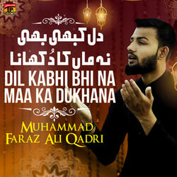 Dil Kabhi Bhi Na Maa Ka Dukhana