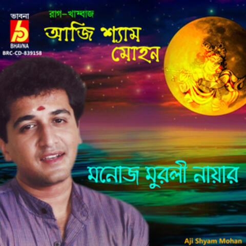 Aji Shyam Mohan