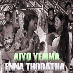 Itha Vada Chennai Adayalam