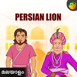 Persian Lion