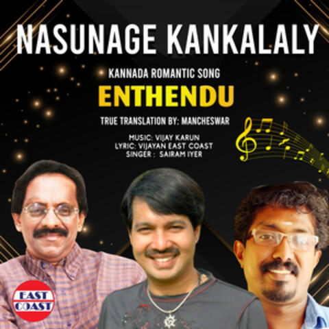 Nasunage Kankalaly