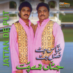 Dil Leke Dil Tarrfana