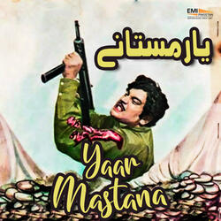 Peenh Ve Nai Dende O