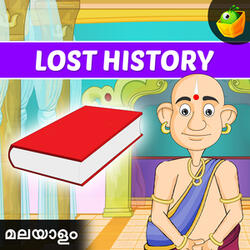 Lost History