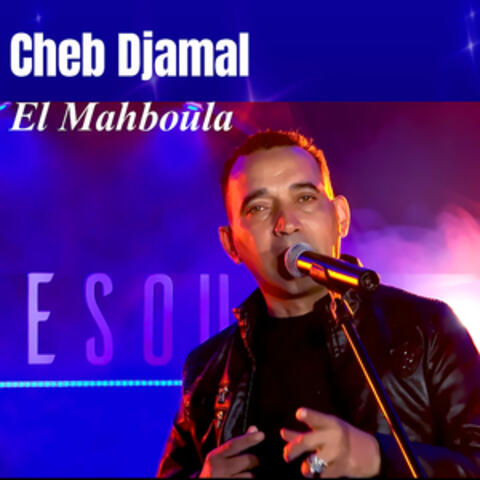 El Mahboula