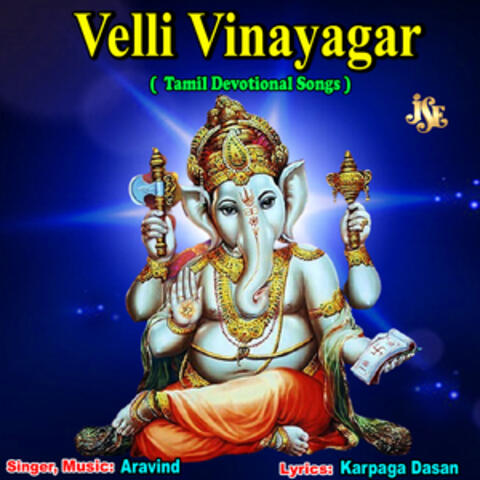 Velli Vinayagar