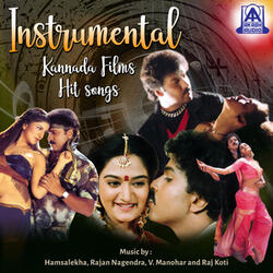 Kannu Bitthu