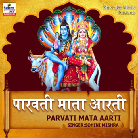 Parvati Mata Aarti