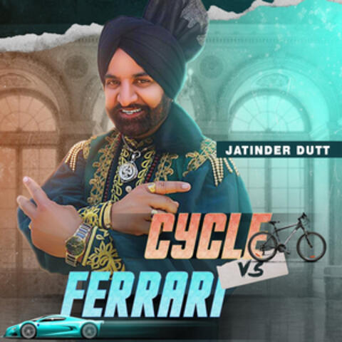Cycle vs Ferrari