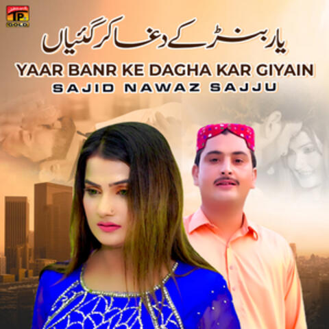 Yaar Banr Ke Dagha Kar Giyain - Single