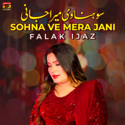Sohna Ve Mera Jani - Single