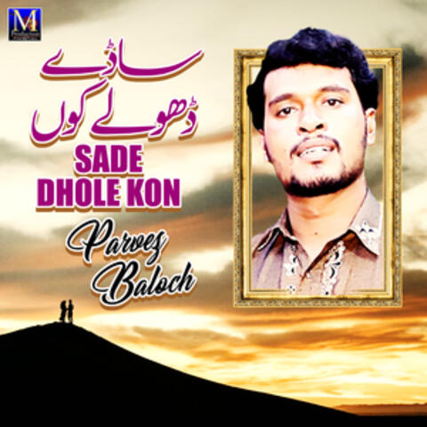 Sade Dhole Kon