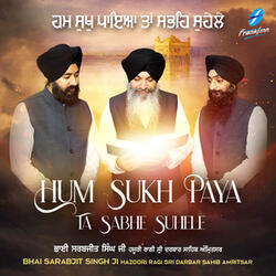 Darshan Mangau Deh Pyare