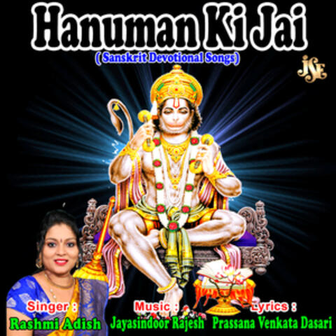Hanuman Ki Jai