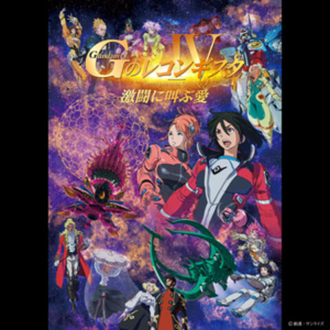 Coloring by Ｇ-Reco