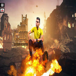 انت مش حبيبى