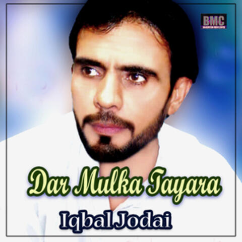 Dar Mulka Tayara