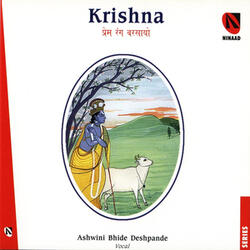Jhula Jhule Nandkishore