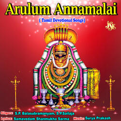 Annamalai Puranam