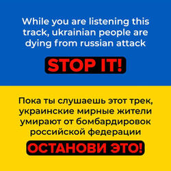 Може вже досить