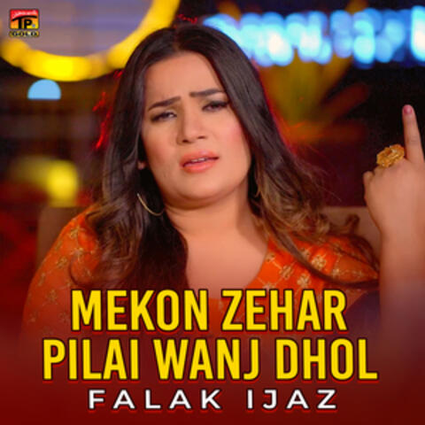 Mekon Zehar Pilai Wanj Dhol - Single
