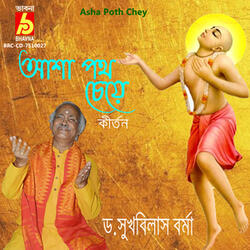 Asha Poth Chey