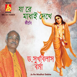 Ja Re Madhai Dekhe