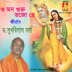 O Mon Guru Bhajo Re