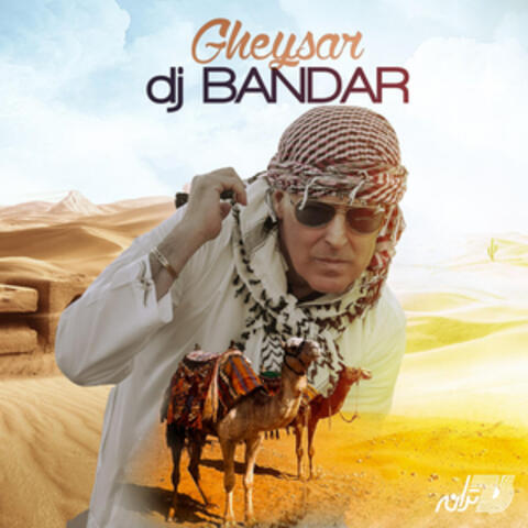 DJ Bandar