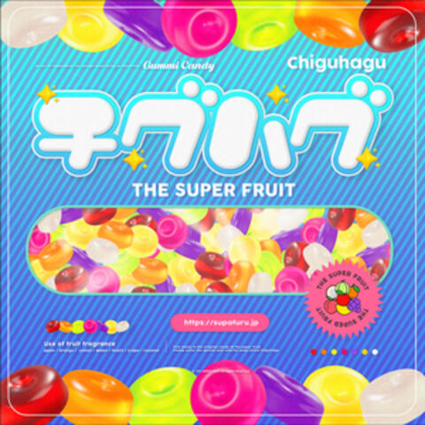 チグハグ