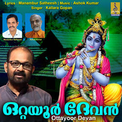 Ottayoor Devan